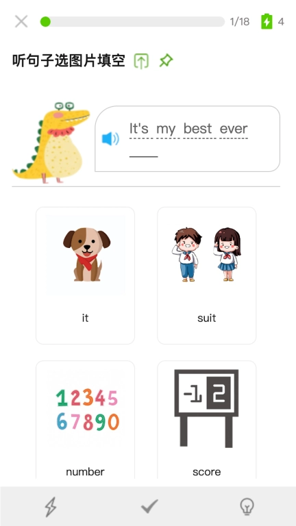 今书-语言学习