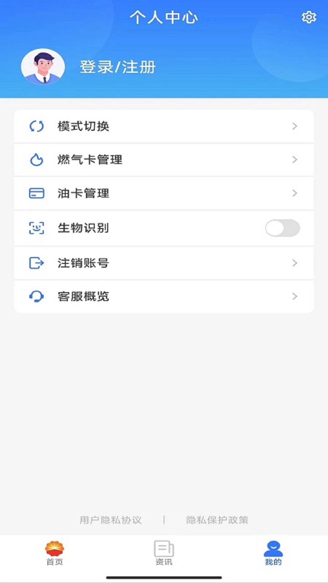 中油在线