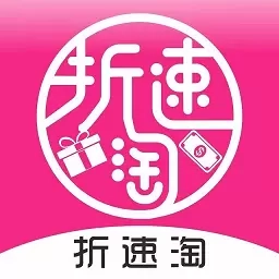 折速淘-网购搜券领优惠