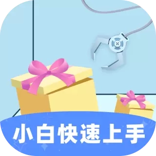 抓娃娃捕手