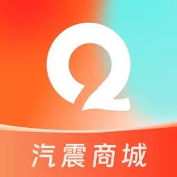 汽震商城-为您的品质购物护航
