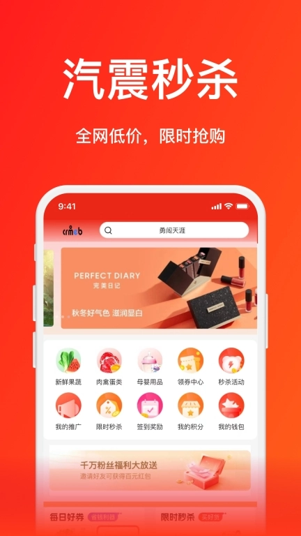 汽震商城-为您的品质购物护航