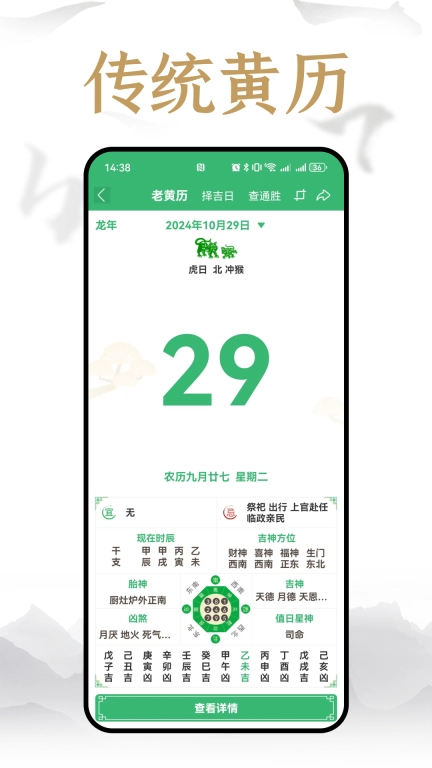 易祈文化