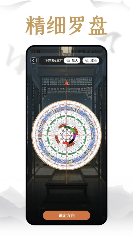 易祈文化