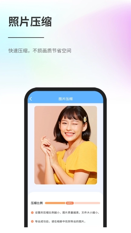 PicEasy