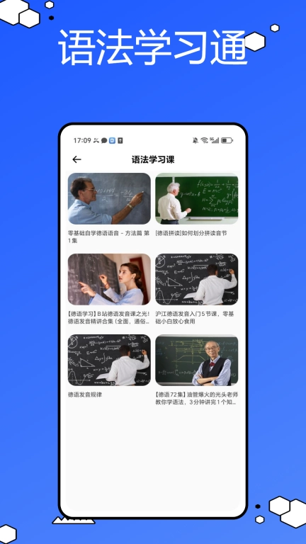 德语词典