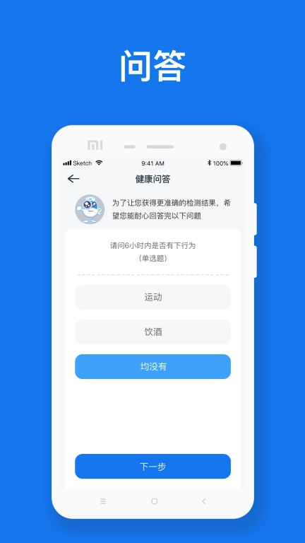 慧脉药