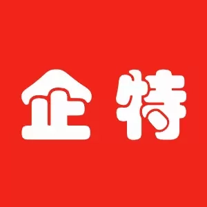 企特同城