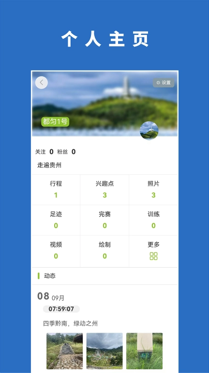 绿博健身步道