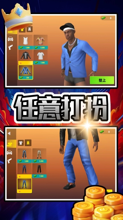 赛博机械纪元