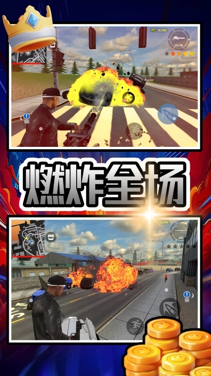 赛博机械纪元