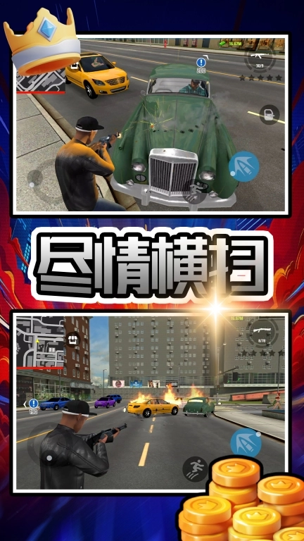 赛博机械纪元