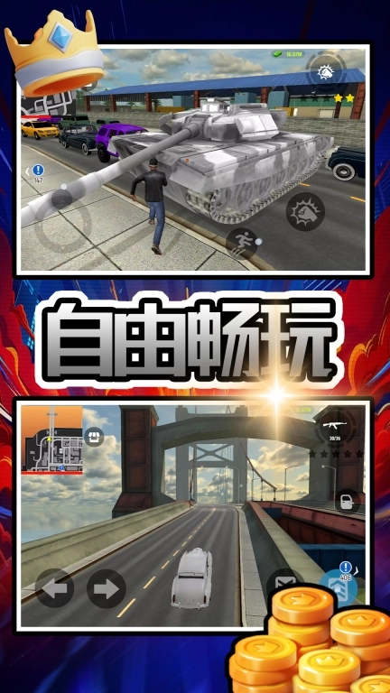 赛博机械纪元