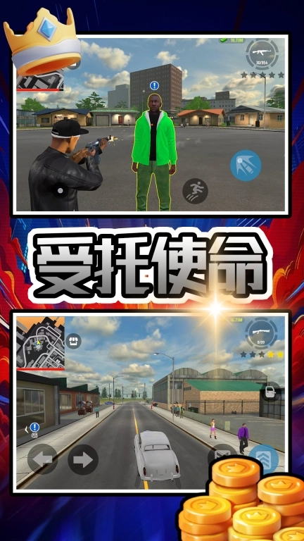 赛博机械纪元