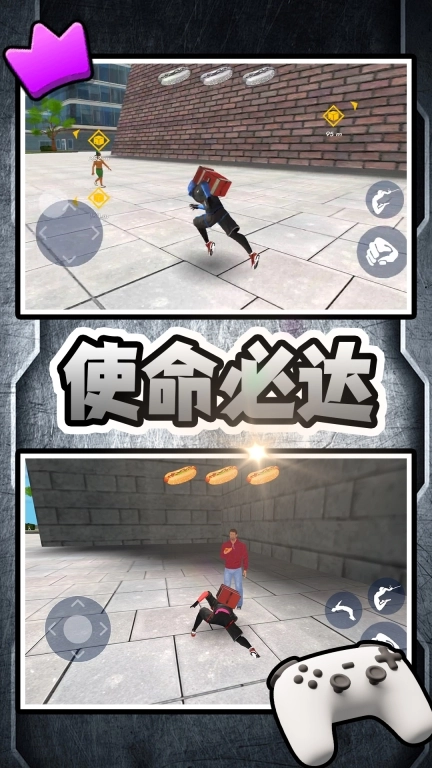 热血格斗联盟