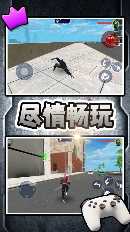 热血格斗联盟