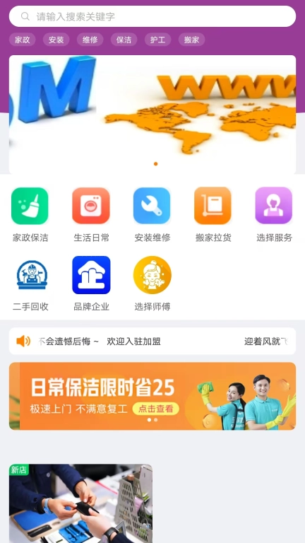 企特同城