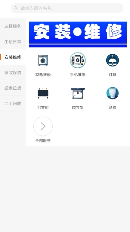 企特同城