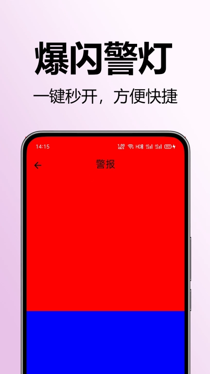 超极亮手电筒-免费手电筒