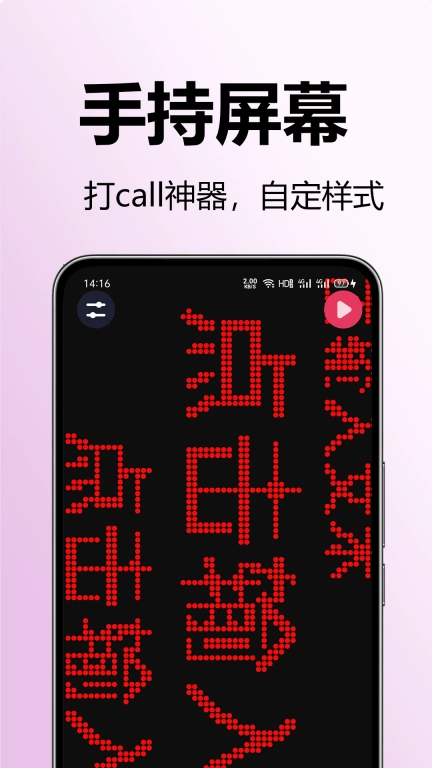 超极亮手电筒-免费手电筒