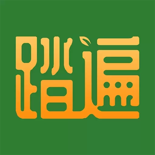 踏遍景观植物词典