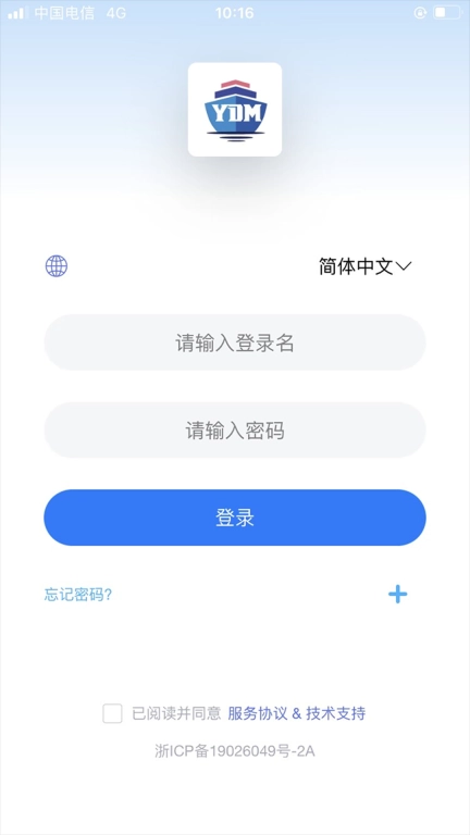 一点美采购系统