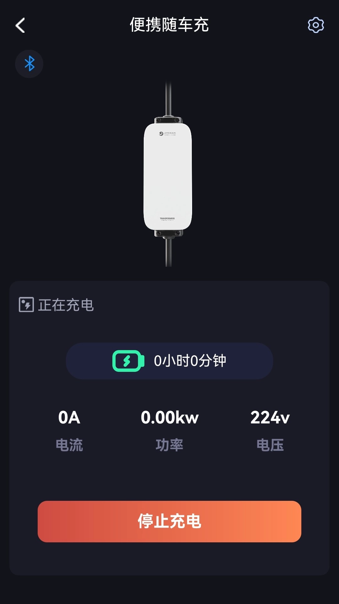 JQ 充天下