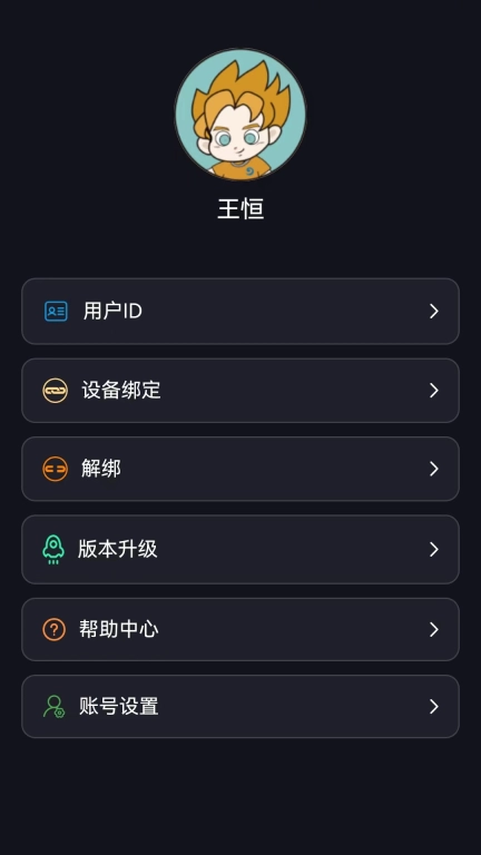 JQ 充天下