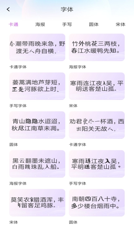 万能输入法
