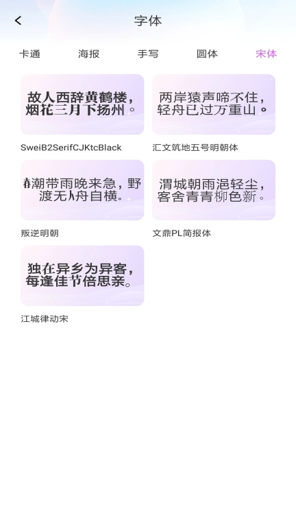 万能输入法