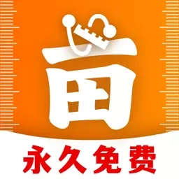 GPS手机测亩仪