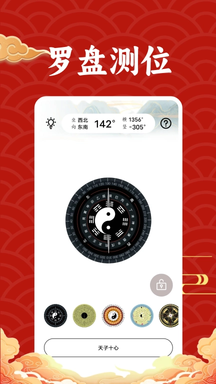 万年历吉日查询