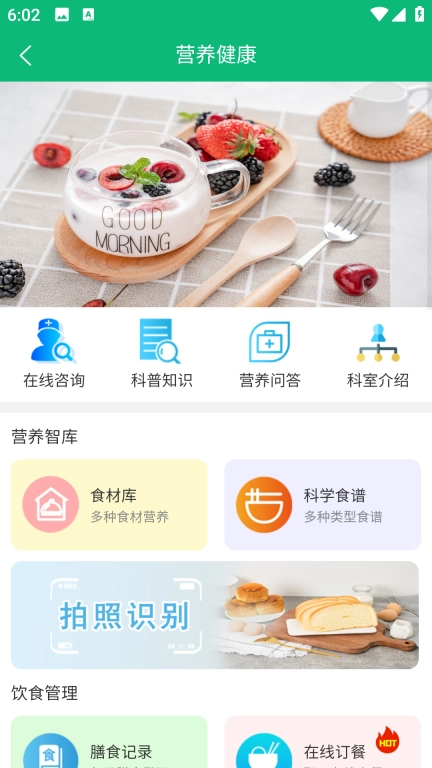&ldquo;5+1&rdquo;主动健康