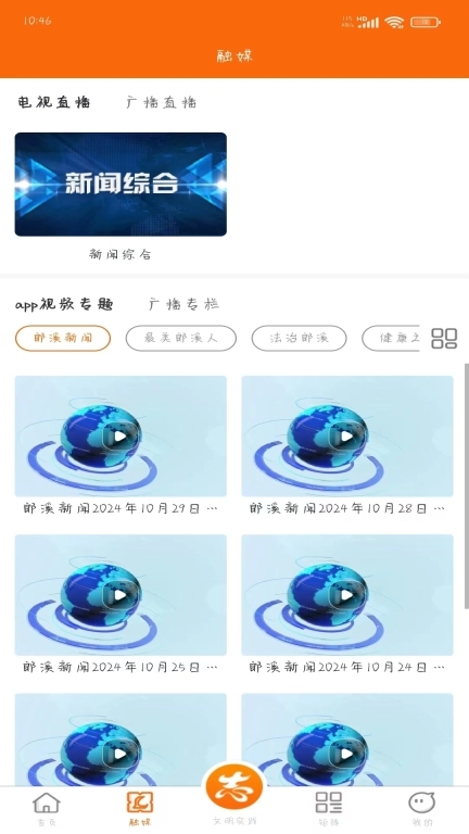 看郎溪