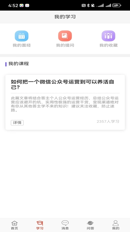小白副业