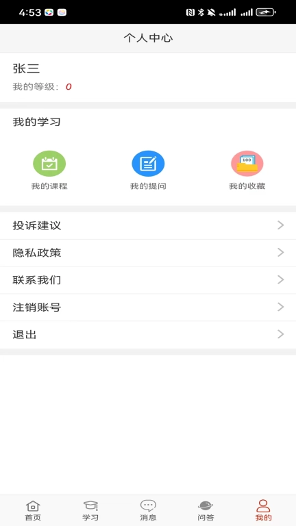 小白副业