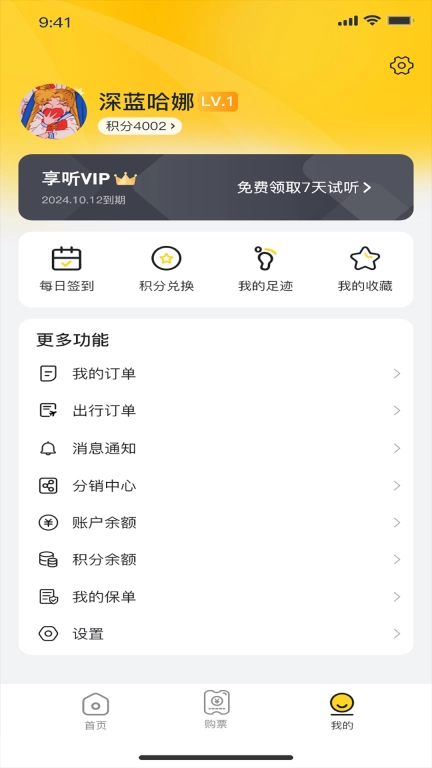 景游游