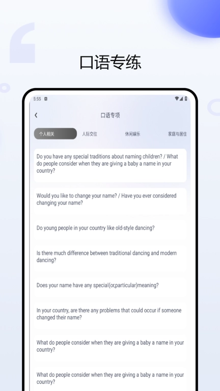 考研英语听力