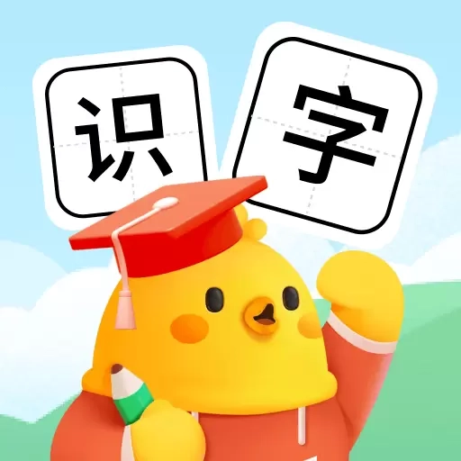 宝宝识字大全