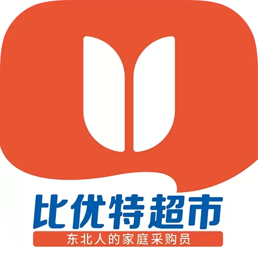 比优特超市