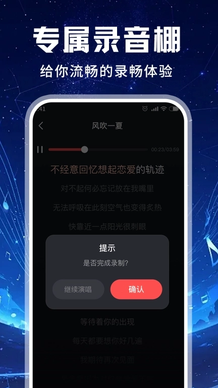 唱歌说唱