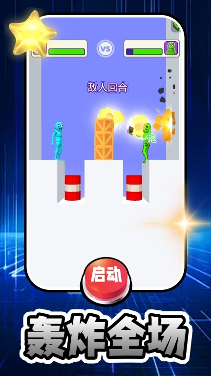 投球向前冲