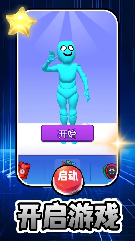 投球向前冲