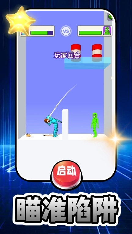 投球向前冲