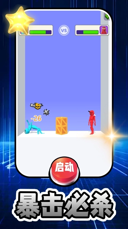 投球向前冲