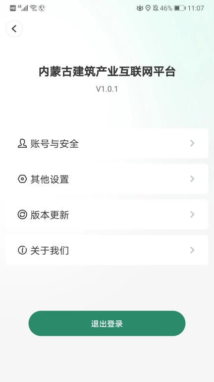 蒙筑网