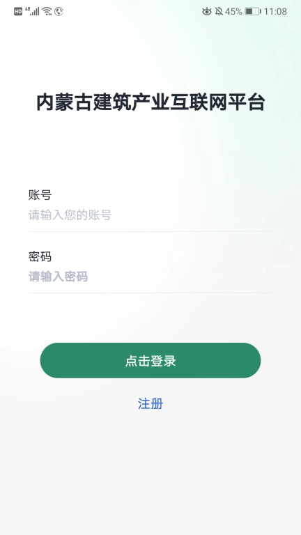 蒙筑网