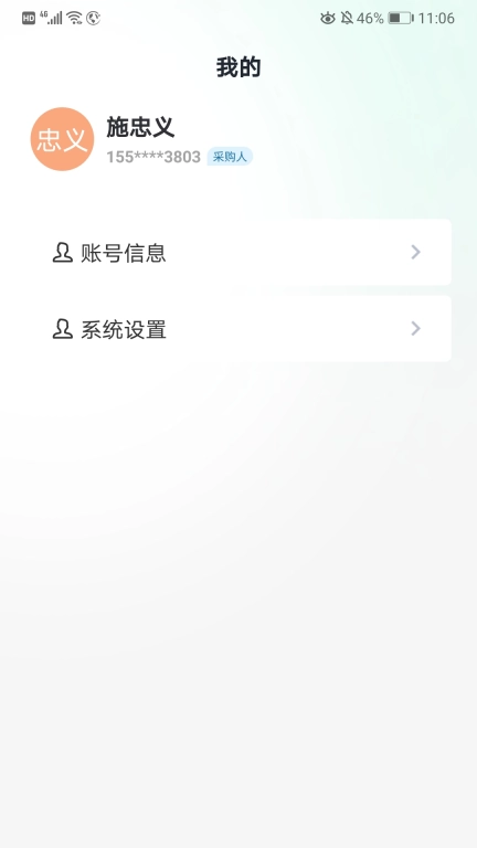 蒙筑网