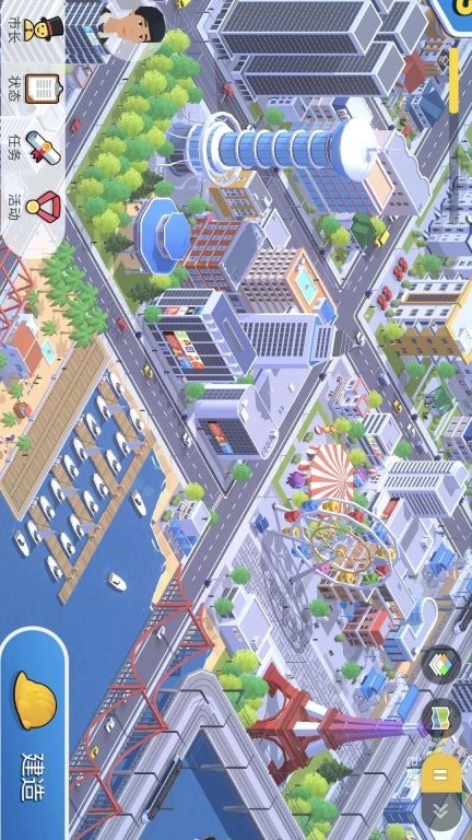 口袋城市3