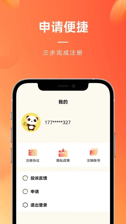 恒享花